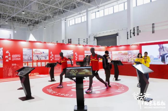 2025北京马拉松博览会如约而至：焕新体验、文化