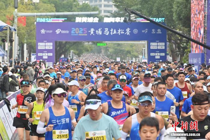 2025黄埔马拉松赛鸣枪开跑 2万名跑友共赴赛道挑
