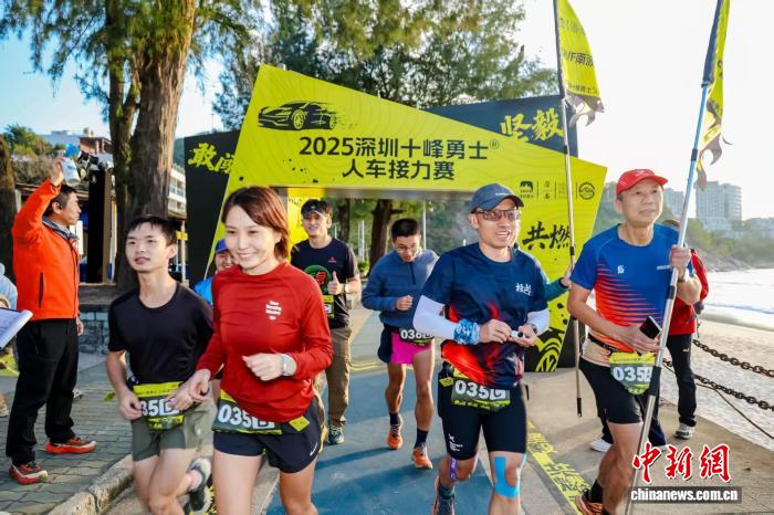 深圳十峰勇士人车接力赛圆满收官 东林苑火箭队