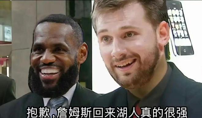 东契奇禁赛风波湖人三巨头力挽狂澜送篮网十连