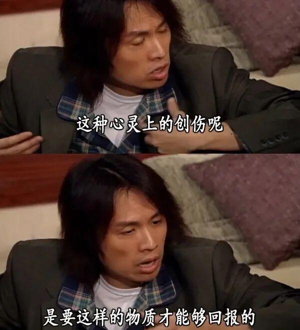 东契奇禁赛风波湖人三巨头力挽狂澜送篮网十连